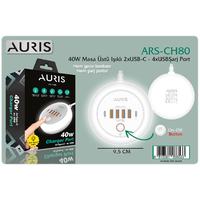 Auris CH80 Işıklı Masa Üstü 40W Şarj Standı 4xUSB-A ve 2xType-C Çıkış